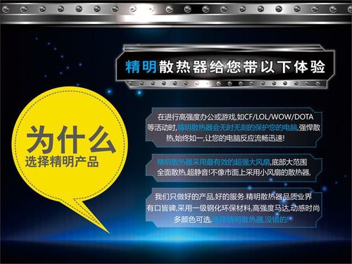 數(shù)碼,電腦 電腦硬件及配件 散熱器 供應(yīng)工廠直銷 精明n8電腦標(biāo)準(zhǔn)14寸